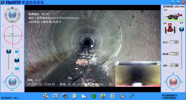 调楼镇管道CCTV检测专家-炜誉市政工程有限公司