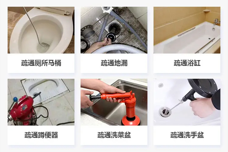 调楼镇下水道疏通电话【管道疏通】24h专业上门服务